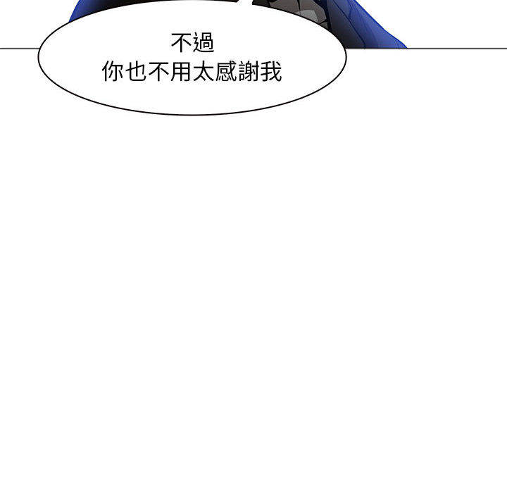 《正义的背后》漫画最新章节第44话 冰冻解除免费下拉式在线观看章节第【99】张图片