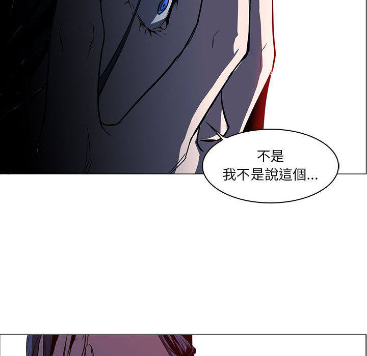 《正义的背后》漫画最新章节第44话 冰冻解除免费下拉式在线观看章节第【34】张图片