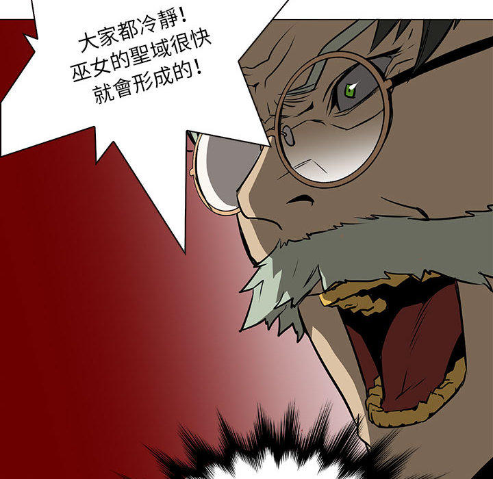 《正义的背后》漫画最新章节第45话 强大的隐患免费下拉式在线观看章节第【95】张图片