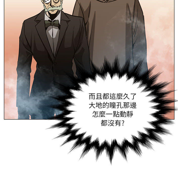 《正义的背后》漫画最新章节第45话 强大的隐患免费下拉式在线观看章节第【93】张图片