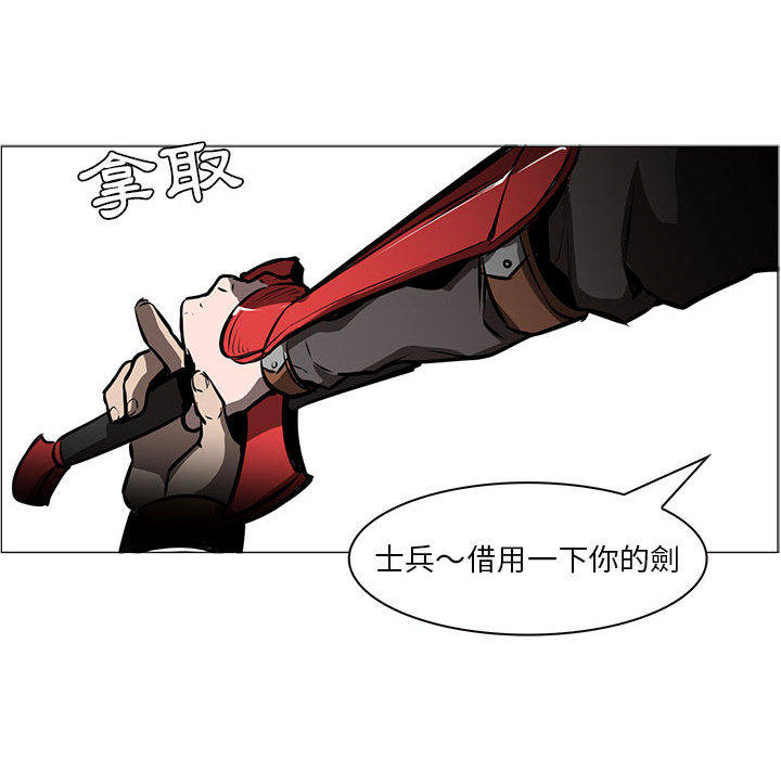 《正义的背后》漫画最新章节第45话 强大的隐患免费下拉式在线观看章节第【36】张图片