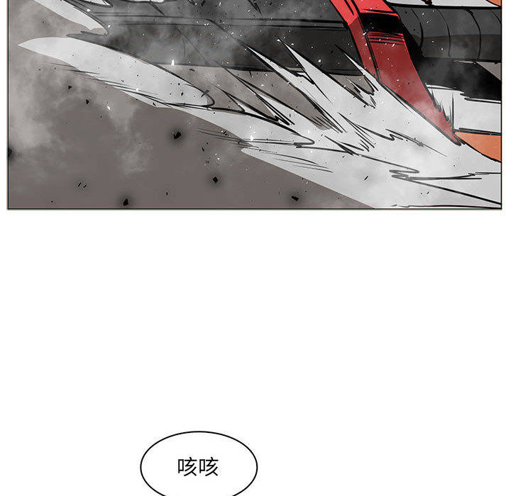 《正义的背后》漫画最新章节第46话 增援免费下拉式在线观看章节第【79】张图片