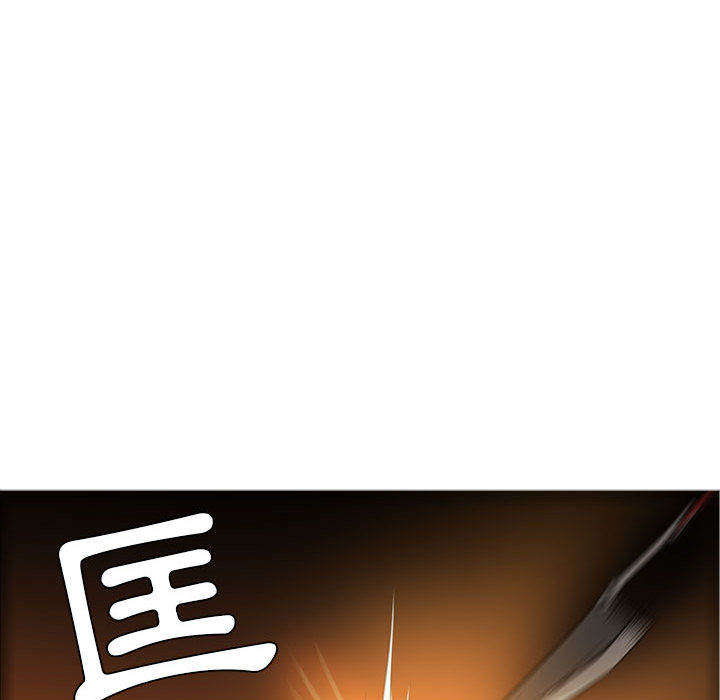 《正义的背后》漫画最新章节第46话 增援免费下拉式在线观看章节第【56】张图片