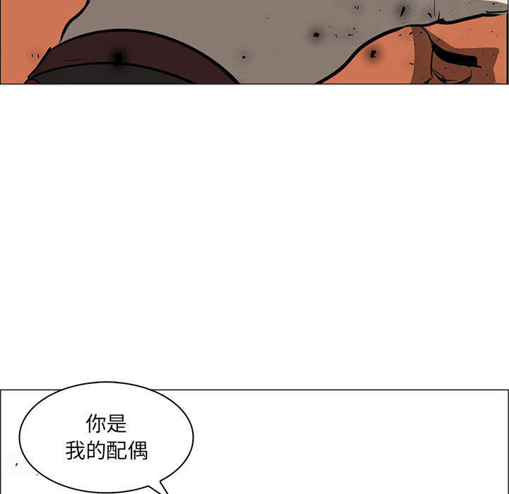 《正义的背后》漫画最新章节第46话 增援免费下拉式在线观看章节第【31】张图片