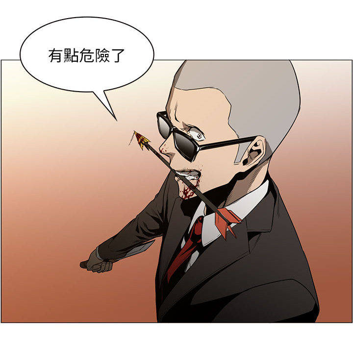 《正义的背后》漫画最新章节第47话 永远消失的暴风圈免费下拉式在线观看章节第【76】张图片