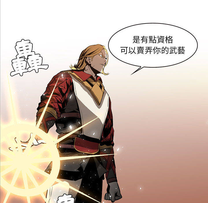 《正义的背后》漫画最新章节第47话 永远消失的暴风圈免费下拉式在线观看章节第【70】张图片