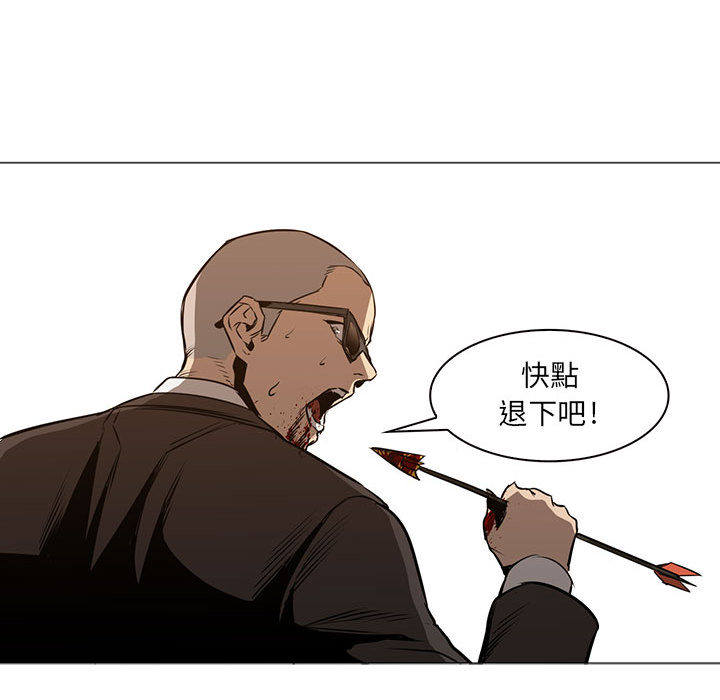 《正义的背后》漫画最新章节第47话 永远消失的暴风圈免费下拉式在线观看章节第【66】张图片