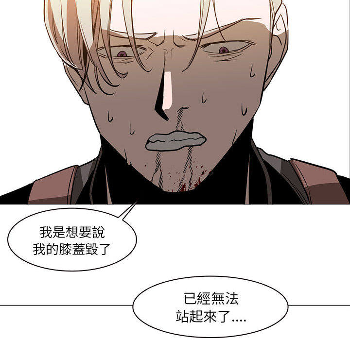 《正义的背后》漫画最新章节第47话 永远消失的暴风圈免费下拉式在线观看章节第【58】张图片