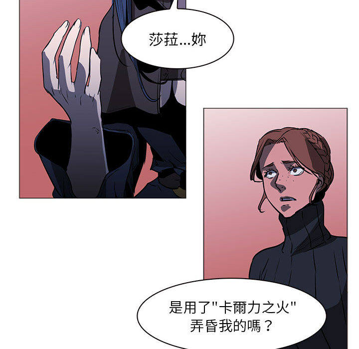 《正义的背后》漫画最新章节第47话 永远消失的暴风圈免费下拉式在线观看章节第【49】张图片