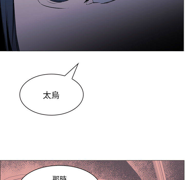 《正义的背后》漫画最新章节第47话 永远消失的暴风圈免费下拉式在线观看章节第【42】张图片