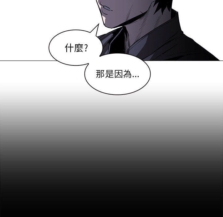 《正义的背后》漫画最新章节第47话 永远消失的暴风圈免费下拉式在线观看章节第【39】张图片