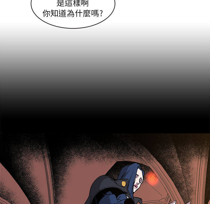 《正义的背后》漫画最新章节第47话 永远消失的暴风圈免费下拉式在线观看章节第【27】张图片