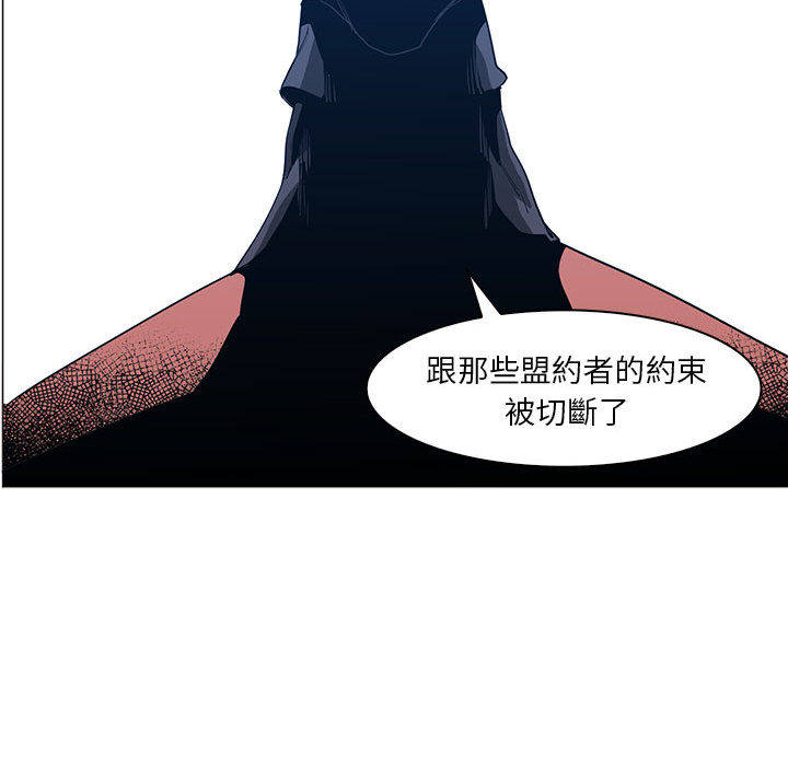 《正义的背后》漫画最新章节第47话 永远消失的暴风圈免费下拉式在线观看章节第【16】张图片