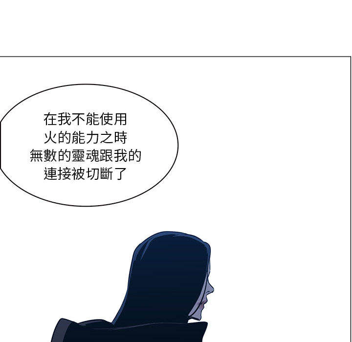 《正义的背后》漫画最新章节第47话 永远消失的暴风圈免费下拉式在线观看章节第【15】张图片