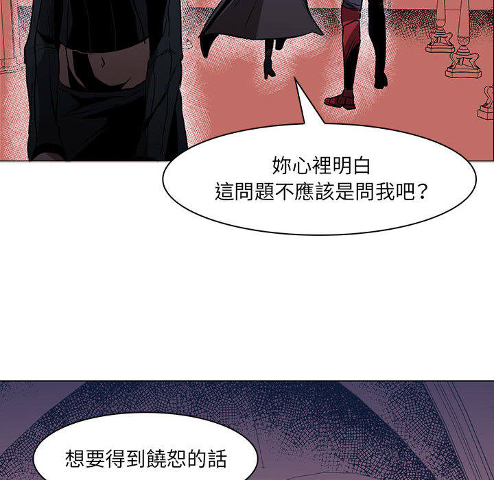 《正义的背后》漫画最新章节第48章-烧不死免费下拉式在线观看章节第【56】张图片