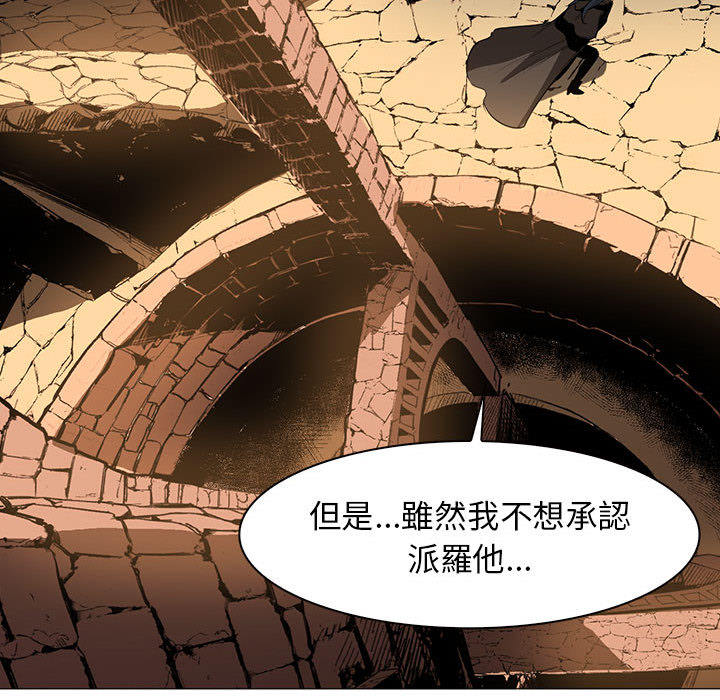 《正义的背后》漫画最新章节第48章-烧不死免费下拉式在线观看章节第【50】张图片