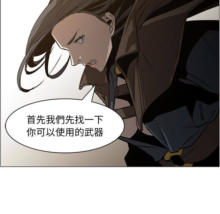 《正义的背后》漫画最新章节第48章-烧不死免费下拉式在线观看章节第【46】张图片