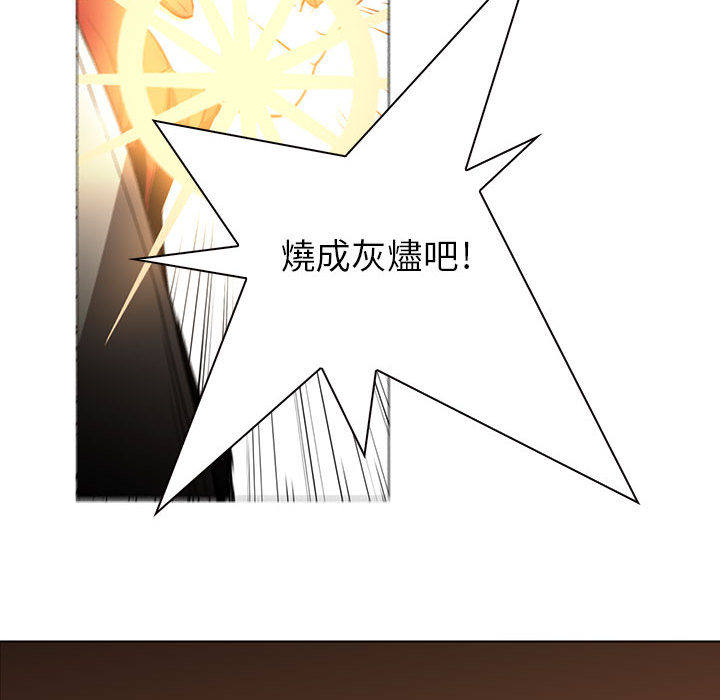 《正义的背后》漫画最新章节第48章-烧不死免费下拉式在线观看章节第【12】张图片