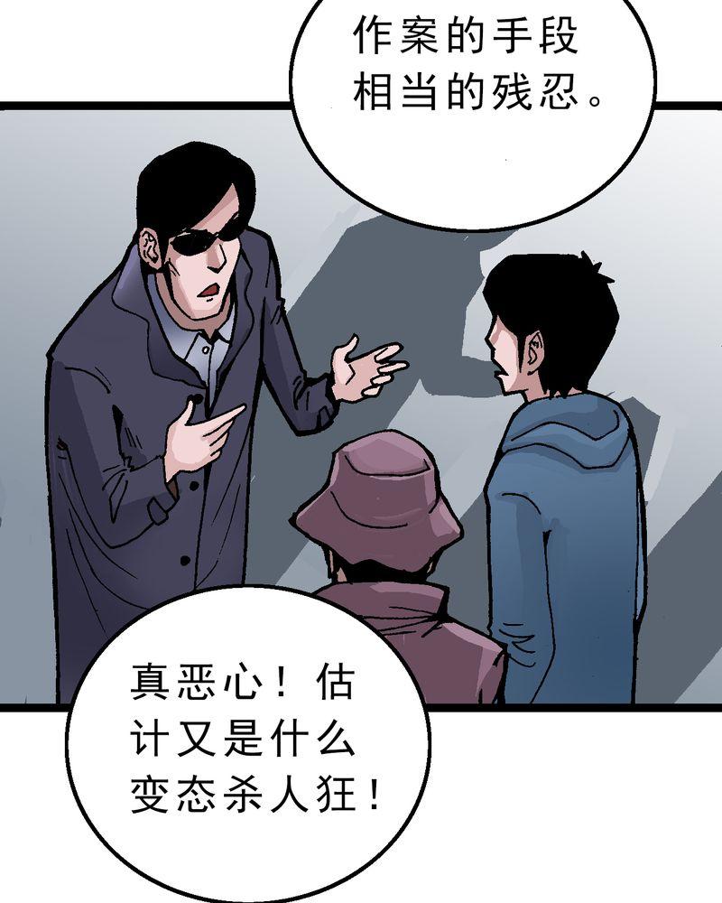 《不可思议少年》漫画最新章节第3话免费下拉式在线观看章节第【19】张图片