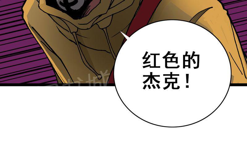 《不可思议少年》漫画最新章节第7话免费下拉式在线观看章节第【1】张图片