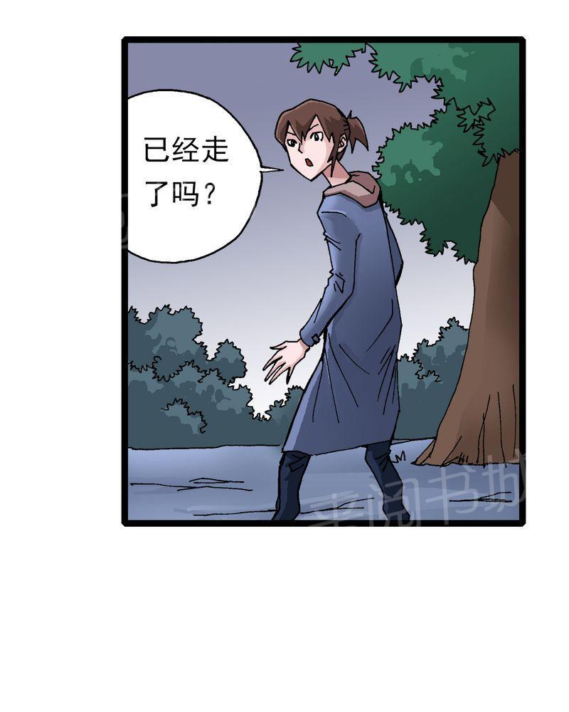 《不可思议少年》漫画最新章节第9话免费下拉式在线观看章节第【36】张图片