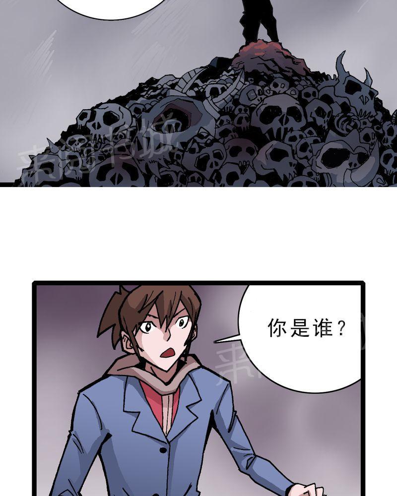 《不可思议少年》漫画最新章节第17话免费下拉式在线观看章节第【37】张图片