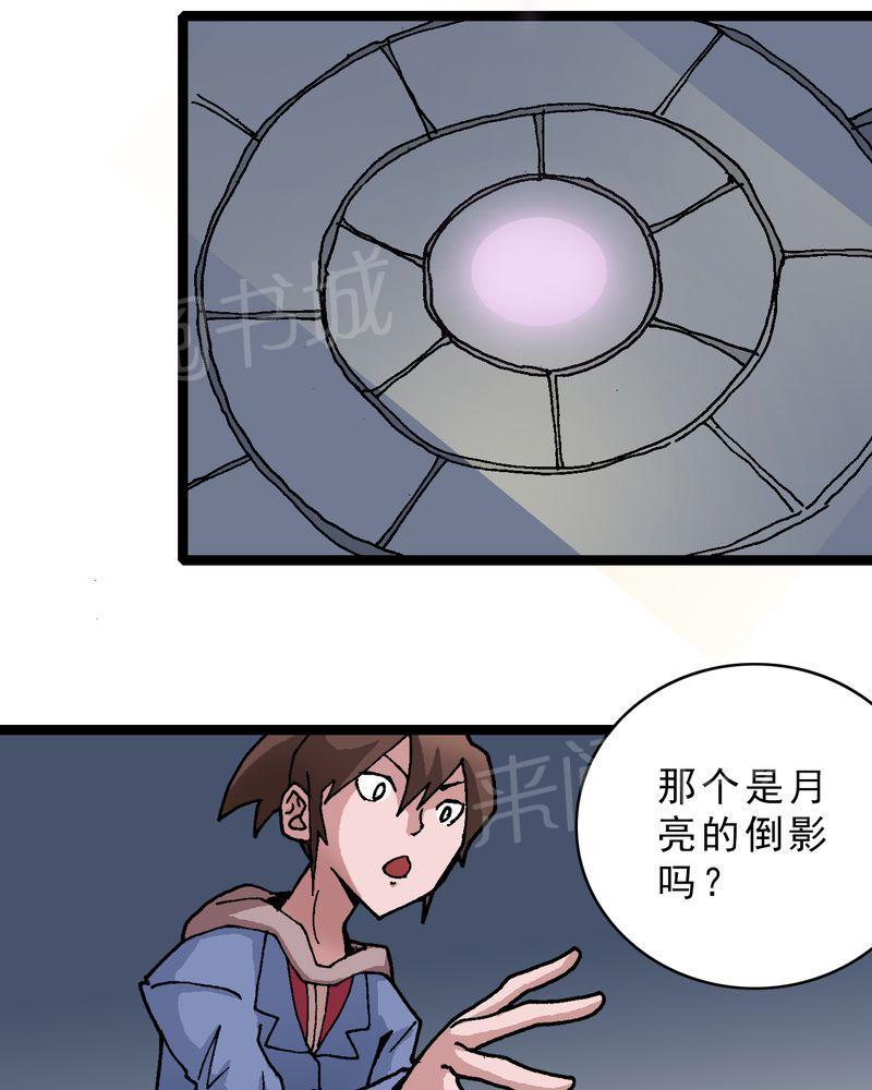 《不可思议少年》漫画最新章节第19话免费下拉式在线观看章节第【19】张图片