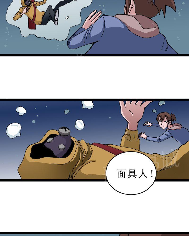 《不可思议少年》漫画最新章节第19话免费下拉式在线观看章节第【10】张图片