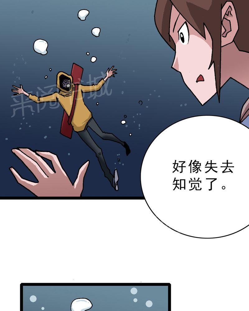 《不可思议少年》漫画最新章节第19话免费下拉式在线观看章节第【9】张图片