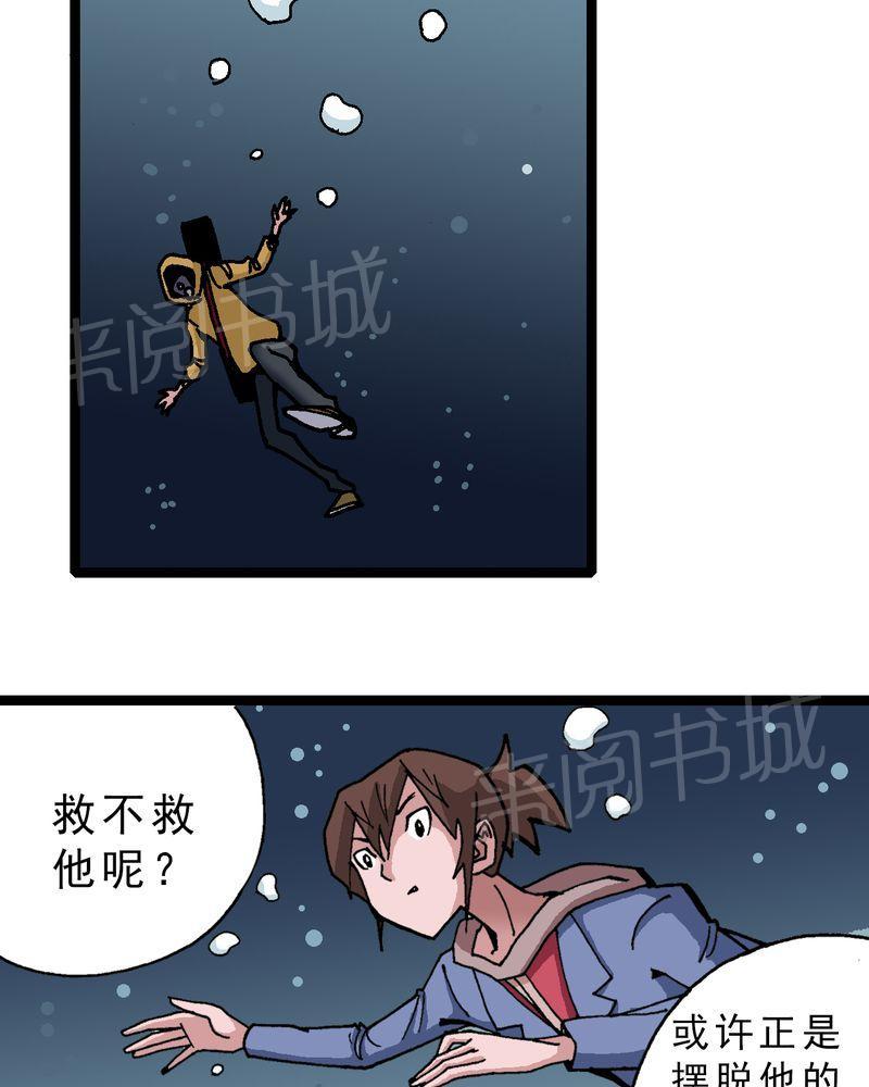 《不可思议少年》漫画最新章节第19话免费下拉式在线观看章节第【8】张图片