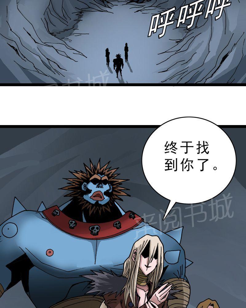 《不可思议少年》漫画最新章节第21话免费下拉式在线观看章节第【16】张图片