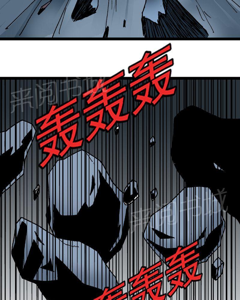 《不可思议少年》漫画最新章节第23话免费下拉式在线观看章节第【34】张图片