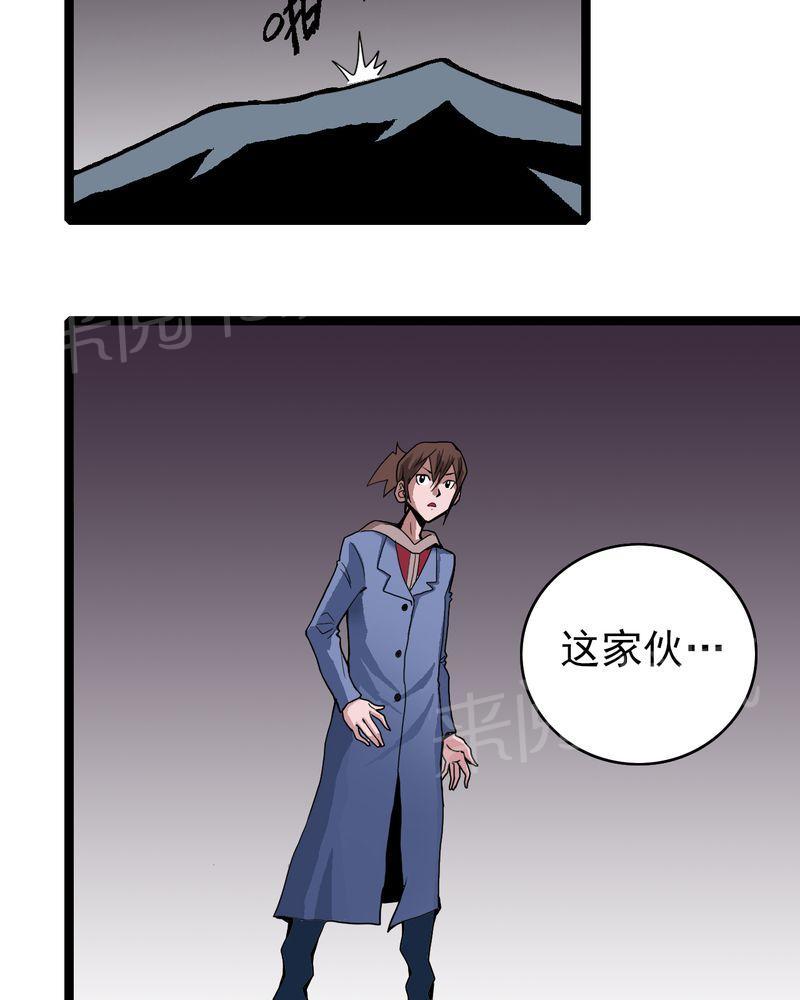 《不可思议少年》漫画最新章节第24话免费下拉式在线观看章节第【21】张图片