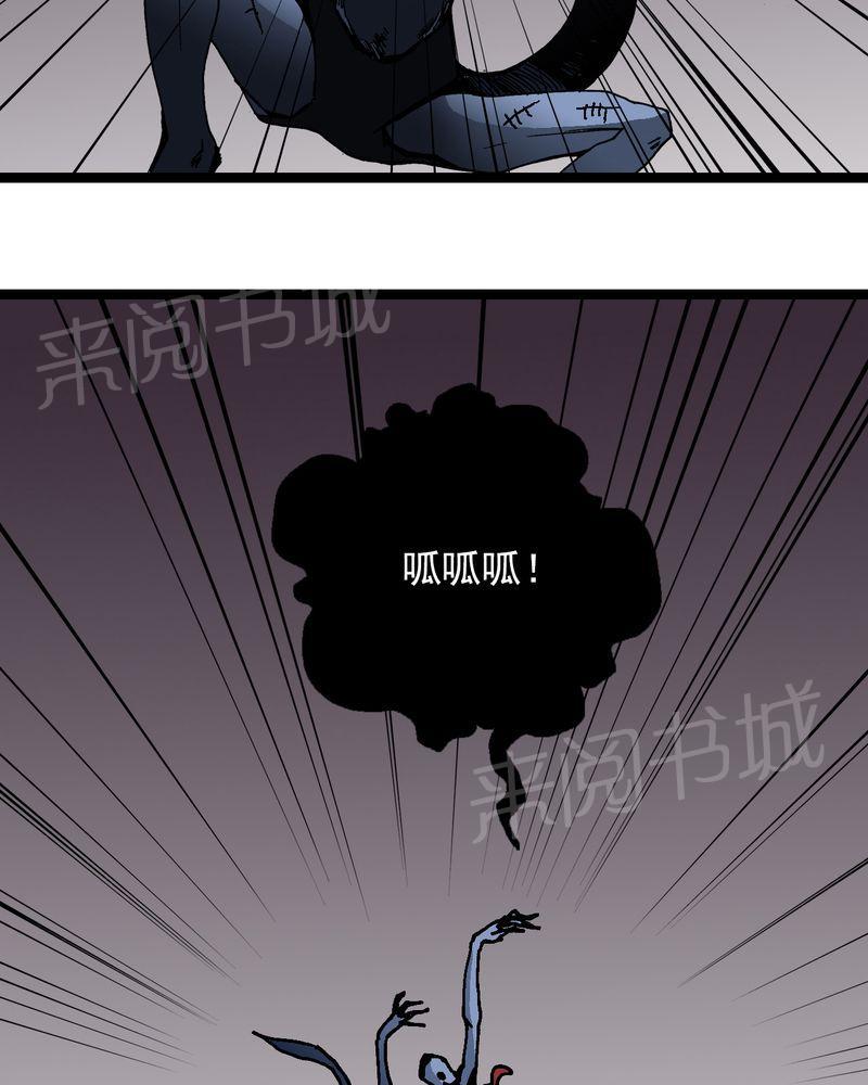 《不可思议少年》漫画最新章节第25话免费下拉式在线观看章节第【30】张图片