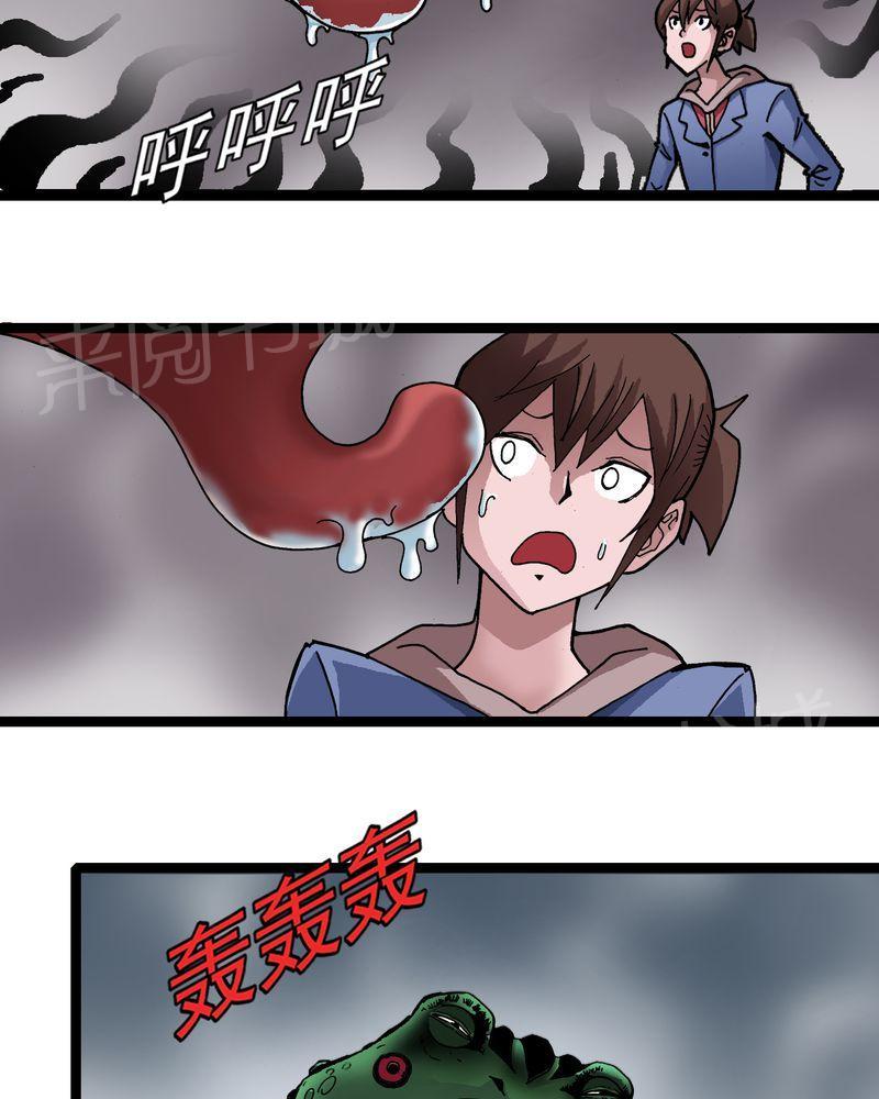 《不可思议少年》漫画最新章节第26话免费下拉式在线观看章节第【28】张图片