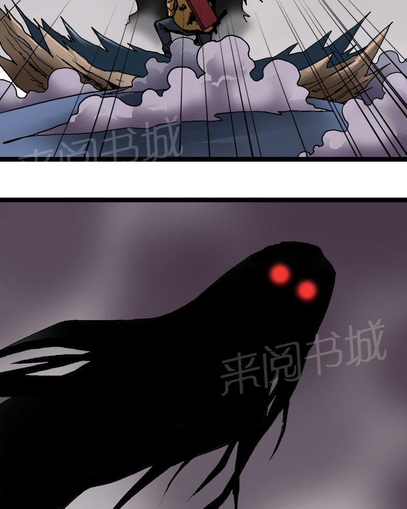 《不可思议少年》漫画最新章节第27话免费下拉式在线观看章节第【31】张图片