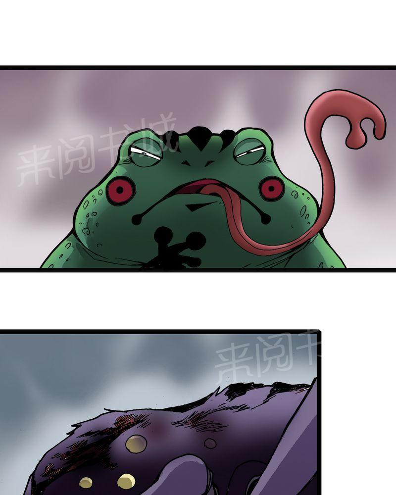 《不可思议少年》漫画最新章节第27话免费下拉式在线观看章节第【25】张图片