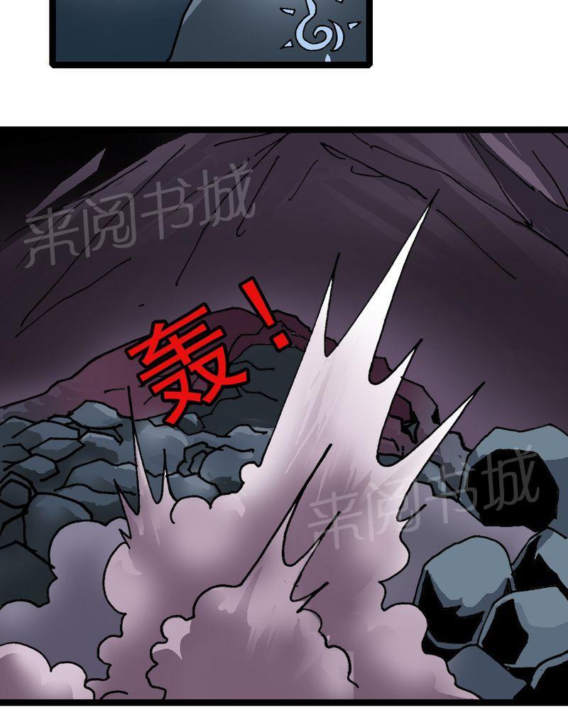 《不可思议少年》漫画最新章节第28话免费下拉式在线观看章节第【14】张图片