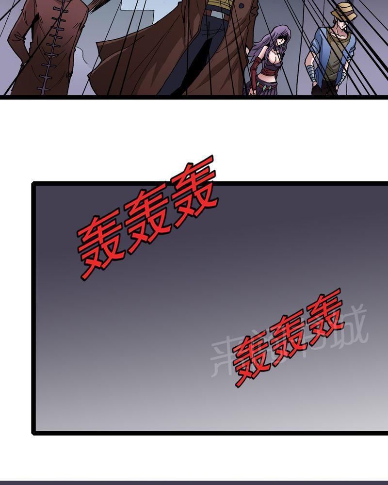 《不可思议少年》漫画最新章节第28话免费下拉式在线观看章节第【6】张图片