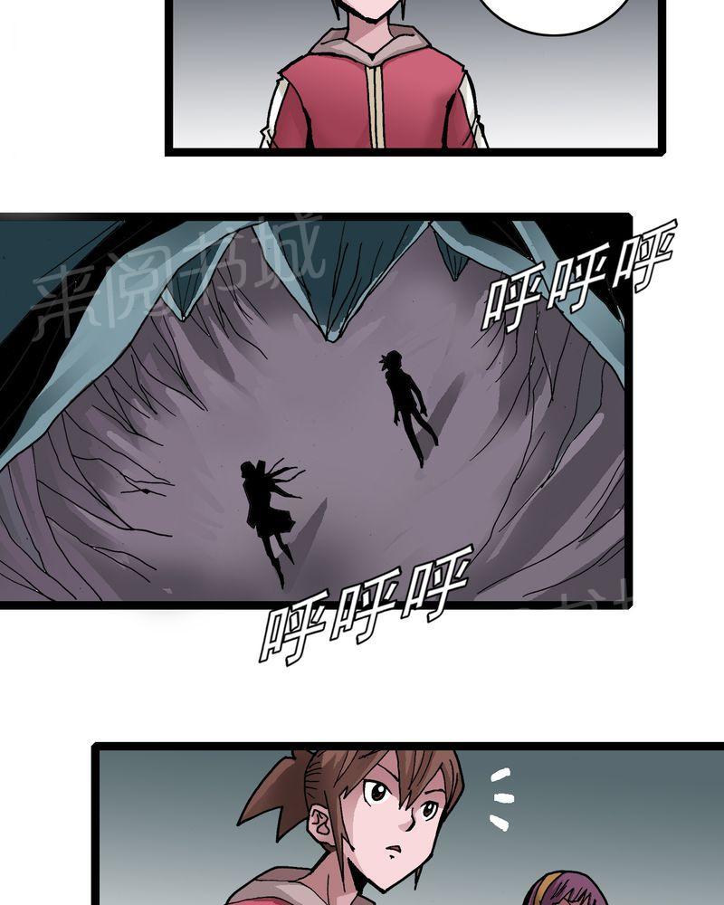 《不可思议少年》漫画最新章节第31话免费下拉式在线观看章节第【28】张图片