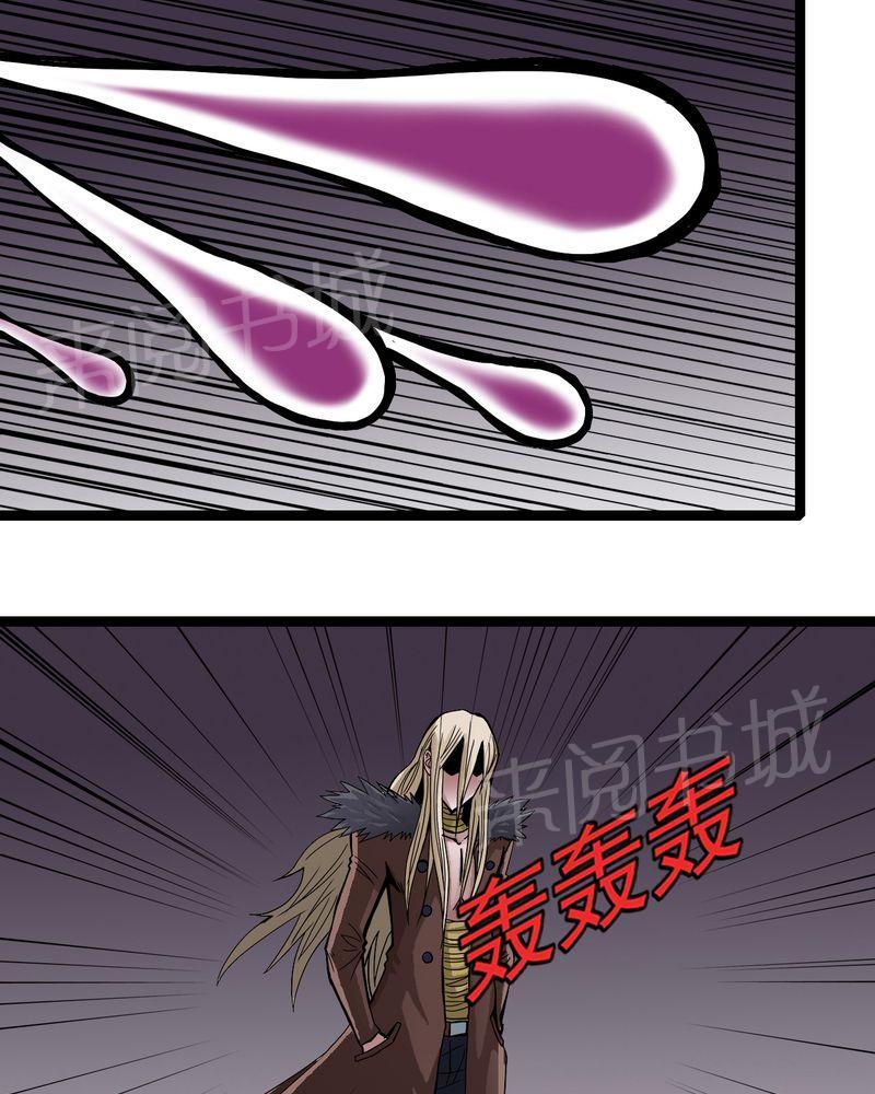 《不可思议少年》漫画最新章节第31话免费下拉式在线观看章节第【9】张图片