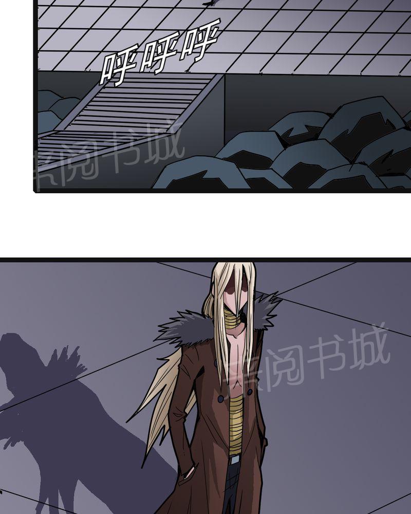 《不可思议少年》漫画最新章节第34话免费下拉式在线观看章节第【24】张图片