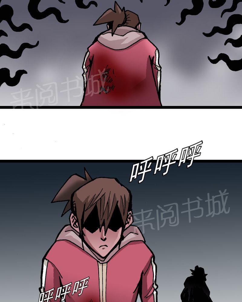 《不可思议少年》漫画最新章节第37话免费下拉式在线观看章节第【11】张图片