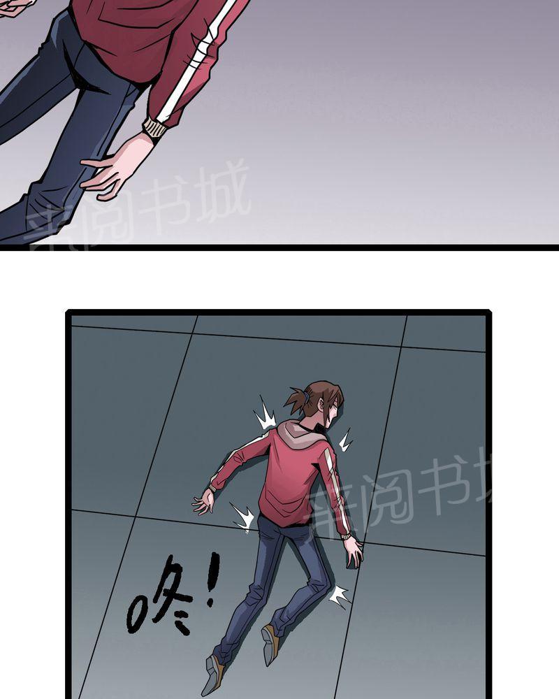 《不可思议少年》漫画最新章节第38话免费下拉式在线观看章节第【23】张图片