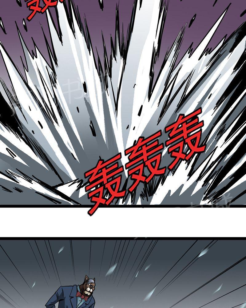 《不可思议少年》漫画最新章节第39话免费下拉式在线观看章节第【8】张图片