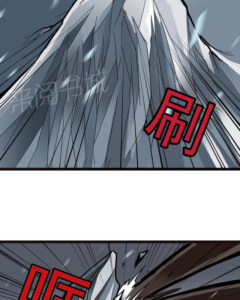 《不可思议少年》漫画最新章节第40话免费下拉式在线观看章节第【25】张图片