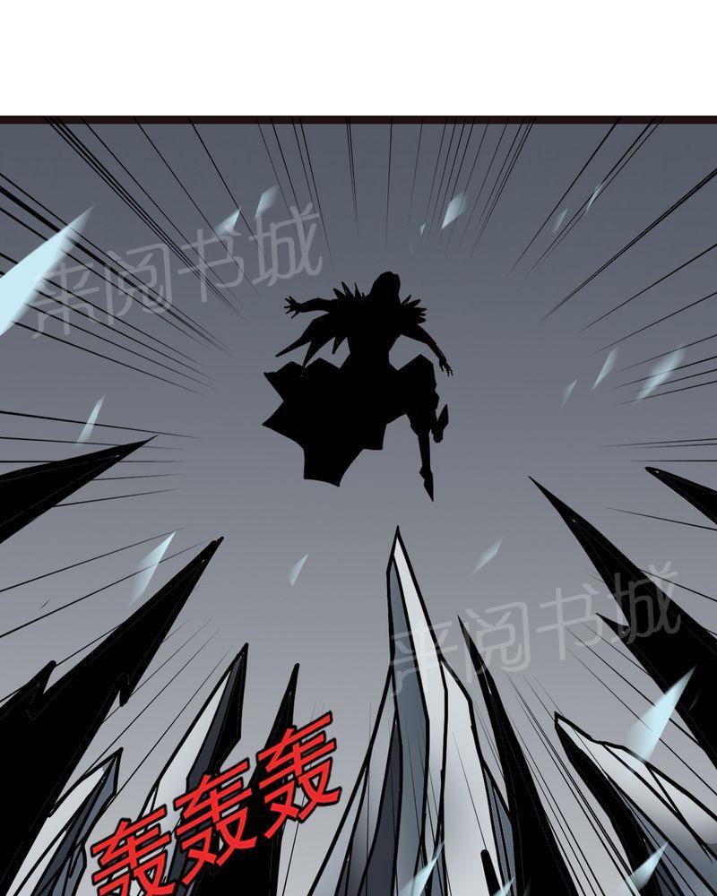 《不可思议少年》漫画最新章节第40话免费下拉式在线观看章节第【22】张图片