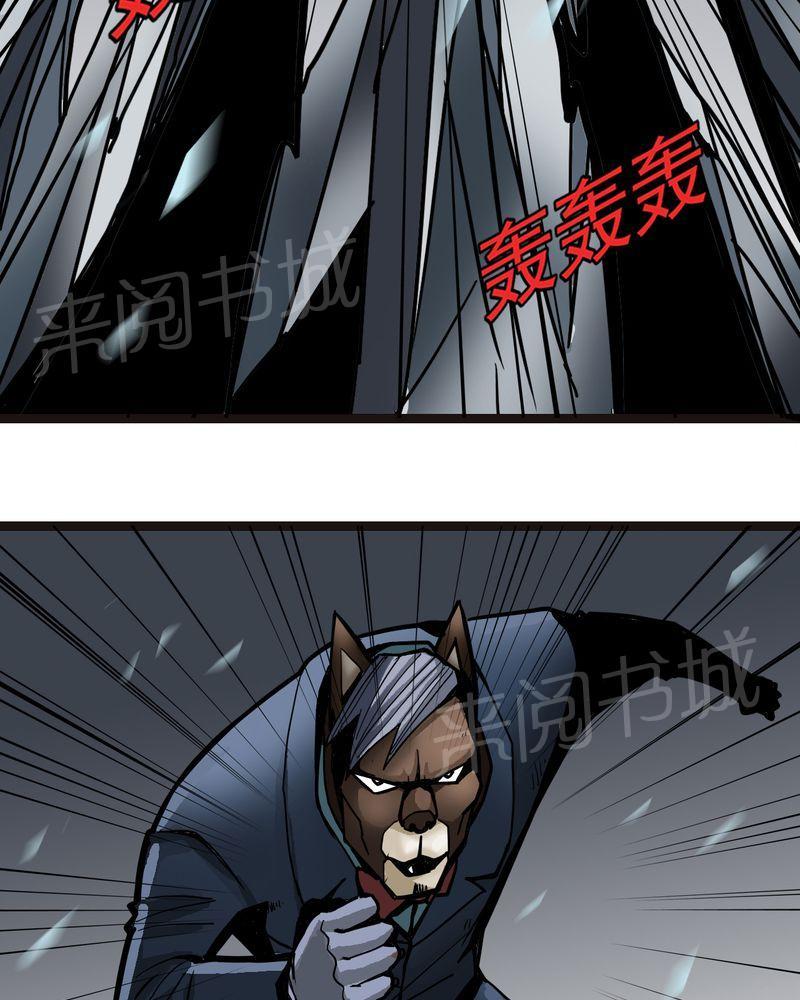 《不可思议少年》漫画最新章节第40话免费下拉式在线观看章节第【21】张图片