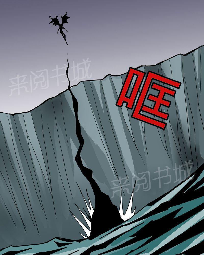 《不可思议少年》漫画最新章节第44话免费下拉式在线观看章节第【10】张图片