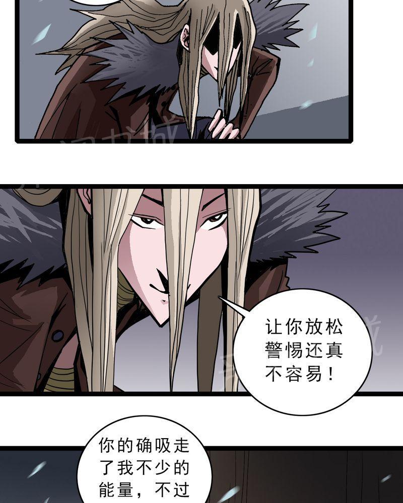 《不可思议少年》漫画最新章节第46话免费下拉式在线观看章节第【32】张图片